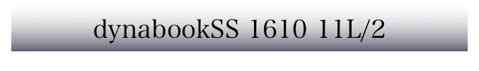 dynabookSS 1610 11L/2