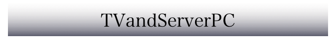 TVandServerPC